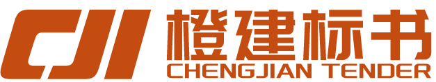 橙建AI标书