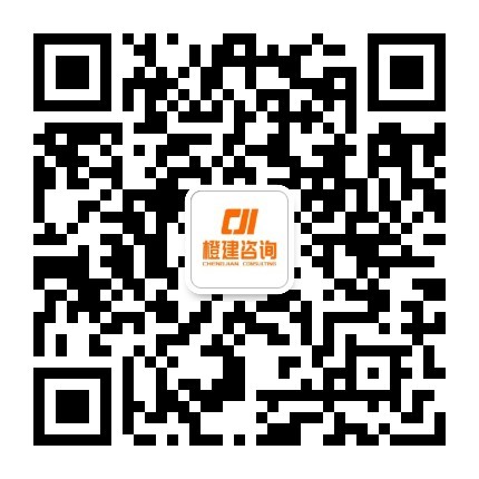 扫码关注橙建标书公众号
